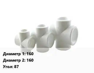 Крестовина 160 *160 Угол:87